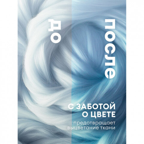 Кондиционер-ополаскиватель для ДЕТСКОГО белья концентрат гипоаллергенный 1,8л GRASS EVA, 125889