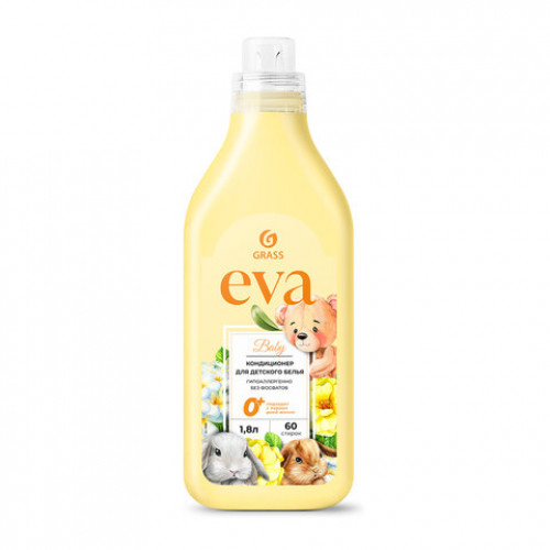 Кондиционер-ополаскиватель для ДЕТСКОГО белья концентрат гипоаллергенный 1,8л GRASS EVA, 125889