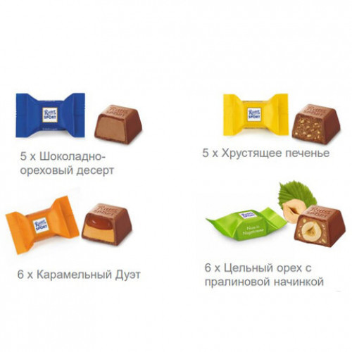Шоколадные конфеты RITTER SPORT SCHOKO GRUSS, набор 4 вкуса, 22 конфеты, 176 г