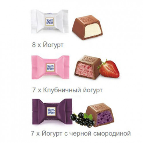Шоколадные конфеты RITTER SPORT JOGHURT SCHATZ, набор 3 вкуса, 22 конфеты, 176 г