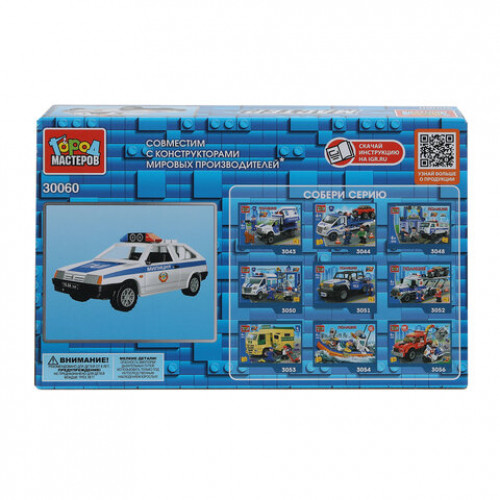 Конструктор пластиковый АВТОМОБИЛИ, 28 - 42 детали, ГОРОД МАСТЕРОВ