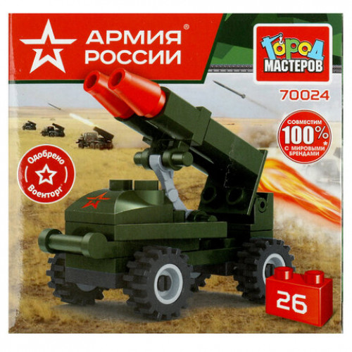 Конструктор пластиковый АРМИЯ РОССИИ, 20 - 29 деталей, ассорти, ГОРОД МАСТЕРОВ