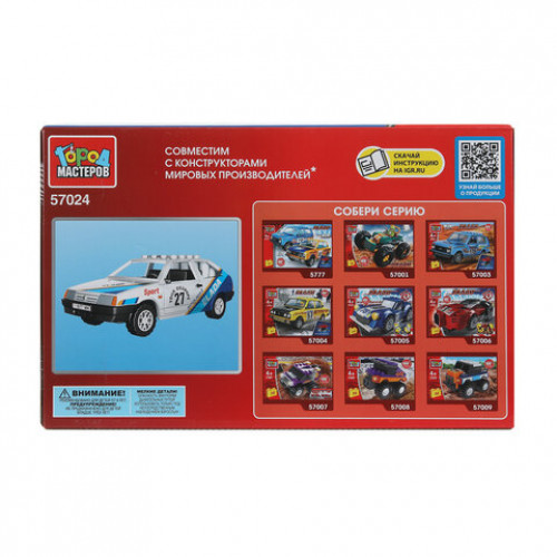 Конструктор пластиковый АВТОМОБИЛИ, 28 - 42 детали, ГОРОД МАСТЕРОВ