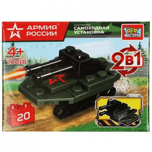 Конструктор пластиковый АРМИЯ РОССИИ, 20 - 29 деталей, ассорти, ГОРОД МАСТЕРОВ