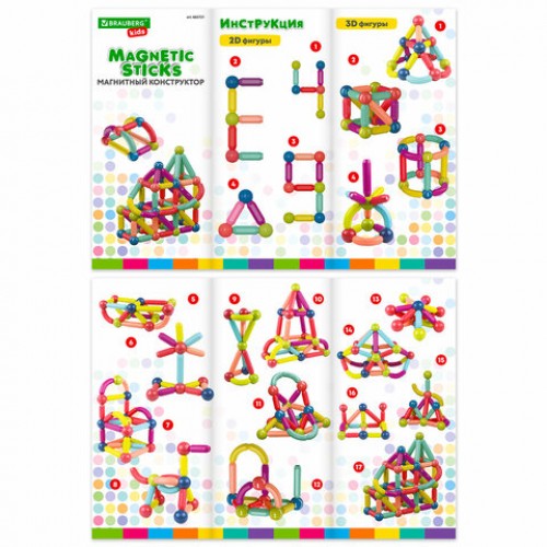 Магнитный конструктор MAGNETIC STICKS, 36 магнитных деталей, BRAUBERG KIDS, код 1С, 665721