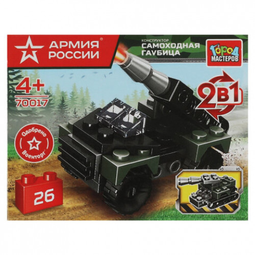 Конструктор пластиковый АРМИЯ РОССИИ, 20 - 29 деталей, ассорти, ГОРОД МАСТЕРОВ