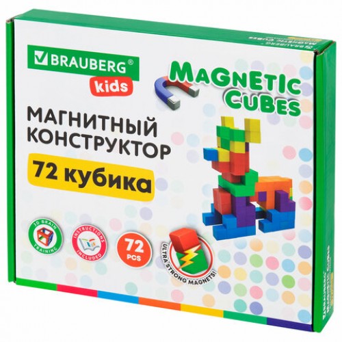 Магнитный конструктор MAGNETIC CUBES КУБИЧЕСКИЙ, 72 магнитных кубика, BRAUBERG KIDS, 665724