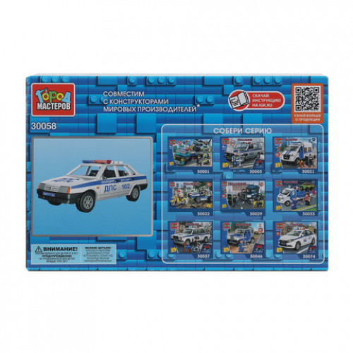 Конструктор пластиковый АВТОМОБИЛИ, 28 - 42 детали, ГОРОД МАСТЕРОВ