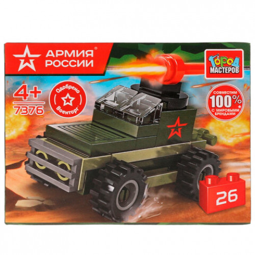 Конструктор пластиковый АРМИЯ РОССИИ, 20 - 29 деталей, ассорти, ГОРОД МАСТЕРОВ