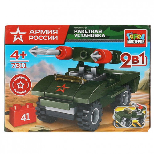 Конструктор пластиковый АРМИЯ РОССИИ, 20 - 29 деталей, ассорти, ГОРОД МАСТЕРОВ