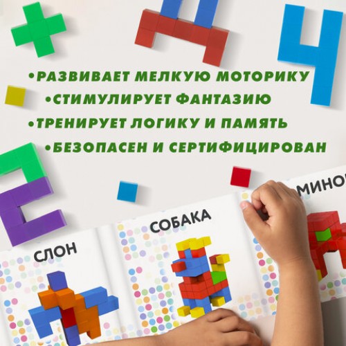 Магнитный конструктор MAGNETIC CUBES КУБИЧЕСКИЙ, 48 магнитных кубиков, BRAUBERG KIDS, 665723