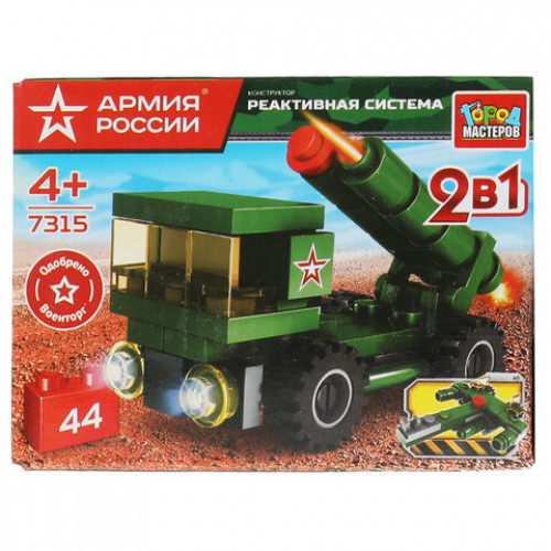 Конструктор пластиковый АРМИЯ РОССИИ, 20 - 29 деталей, ассорти, ГОРОД МАСТЕРОВ