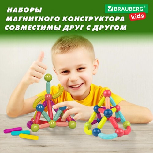 Магнитный конструктор MAGNETIC STICKS, 72 магнитные детали, BRAUBERG KIDS, код 1С, 665722
