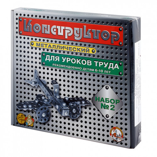 Конструктор металлический для уроков труда №2, 290 элементов, Десятое королевство, 00842