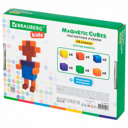 Магнитный конструктор MAGNETIC CUBES КУБИЧЕСКИЙ, 48 магнитных кубиков, BRAUBERG KIDS, 665723