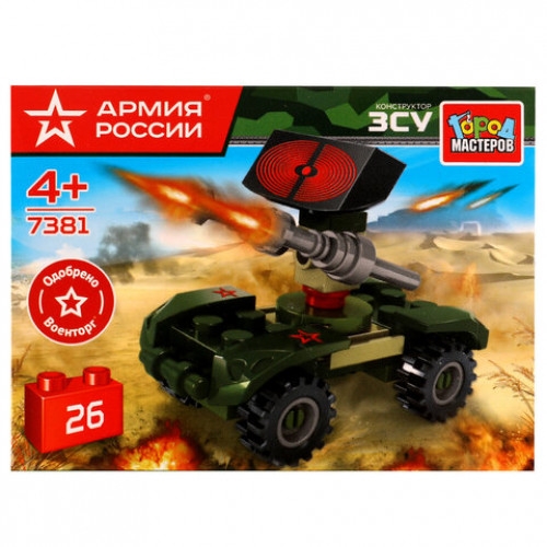 Конструктор пластиковый АРМИЯ РОССИИ, 20 - 29 деталей, ассорти, ГОРОД МАСТЕРОВ