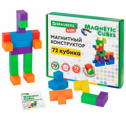 Магнитный конструктор MAGNETIC CUBES КУБИЧЕСКИЙ, 72 магнитных кубика, BRAUBERG KIDS, 665724