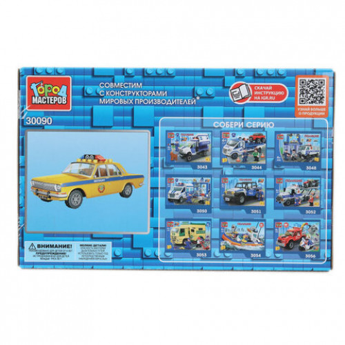 Конструктор пластиковый АВТОМОБИЛИ, 28 - 42 детали, ГОРОД МАСТЕРОВ