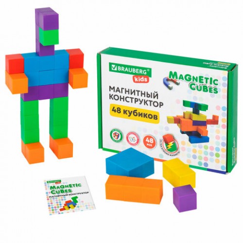 Магнитный конструктор MAGNETIC CUBES КУБИЧЕСКИЙ, 48 магнитных кубиков, BRAUBERG KIDS, 665723
