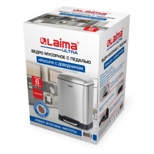 Ведро мусорное с педалью 6л, крышка с доводчиком, стальное БЕЗ ОТПЕЧАТКОВ, LAIMA ULTRA, 701567