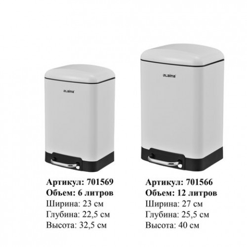 Ведро мусорное с педалью 6л, крышка с доводчиком, белое матовое, металл, LAIMA ULTRA, 701569