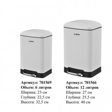 Ведро мусорное с педалью 12л, крышка с доводчиком, белое матовое, металл, LAIMA ULTRA, 701566