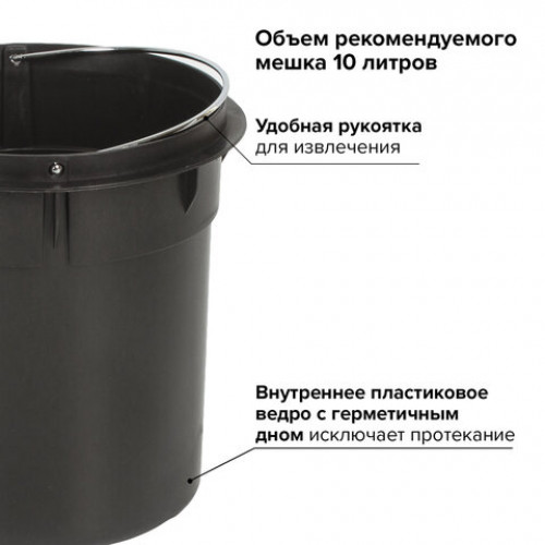Ведро-контейнер для мусора (урна) с педалью LAIMA Classic, 5 л, черное, глянцевое, металл, со съемным внутренним ведром, 604943
