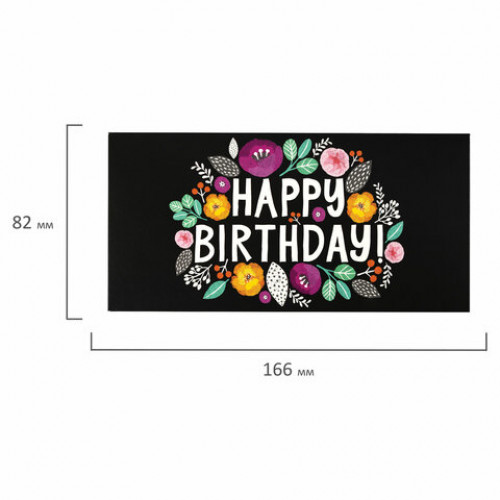 Конверт для денег HAPPY BIRTHDAY!, Цветы, 166х82 мм, выборочный лак, ЗОЛОТАЯ СКАЗКА, 113748