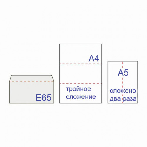 Конверты E65 (110х220 мм), отрывная лента, Куда-Кому, 80 г/м2, КОМПЛЕКТ 1000 шт., внутренняя запечатка, Е65.02СКК