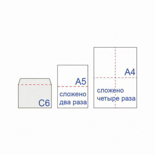 Конверты С6 (114х162 мм), отрывная лента, Куда-Кому, внутренняя запечатка, 80 г/м2, КОМПЛЕКТ 100 шт., BRAUBERG, 112191, С6НПРс(BRAUBERG