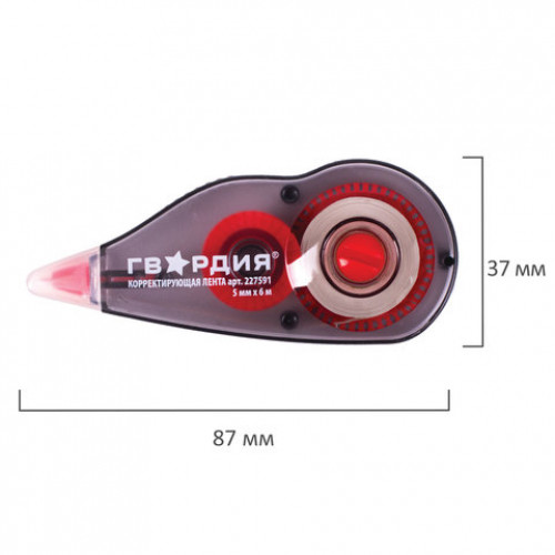 Корректирующая лента ГВАРДИЯ 5 мм х 6 м, корпус тонированный, механизм перемотки, блистер, 227591