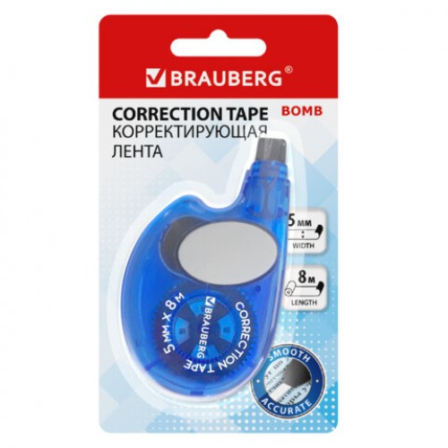 Корректирующая лента BRAUBERG Bomb, 5 мм х 8 м, корпус темно-синий с резиновой вставкой, 273024