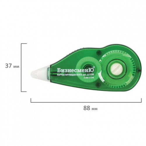 Корректирующая лента БИЗНЕСМЕНЮ 5 мм х 6 м, корпус зеленый, механизм перемотки, блистер, 227590