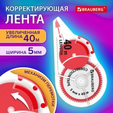 Корректирующая лента BRAUBERG EXTRA LENGTH, 5 мм х 40м, механизм перемотки, корпус прозрачный, блистер, 272502