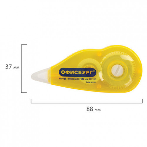 Корректирующая лента ОФИСБУРГ 5 мм х 6 м, корпус желтый, механизм перемотки, блистер, 227592