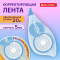 Корректирующая лента BRAUBERG PRO, 5 мм х 20 м, механизм перемотки, корпус синий, блистер, 272492 Корректирующая лента BRAUBERG PRO, 5 мм х 20 м, механизм перемотки, корпус синий, блистер, 272492