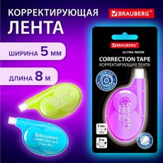 Корректирующая лента BRAUBERG ULTRA NEON, 5 мм х 8 м, цвет ассорти, блистер, 272664