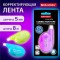 Корректирующая лента BRAUBERG ULTRA NEON, 5 мм х 8 м, цвет ассорти, блистер, 272664