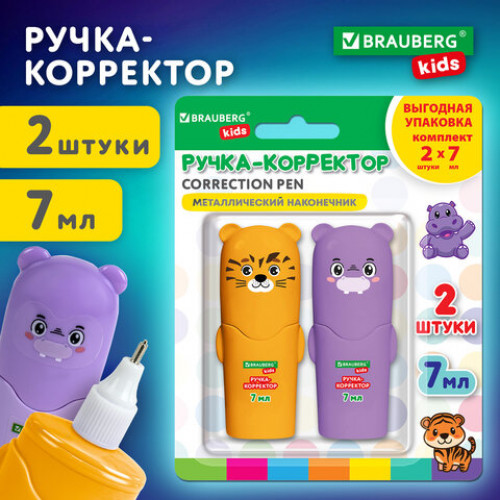 Ручка-корректор 7 мл, ВЫГОДНАЯ УПАКОВКА, КОМПЛЕКТ 2 штуки, BRAUBERG KIDS ЗВЕРЯТА, металлический наконечник, 274230