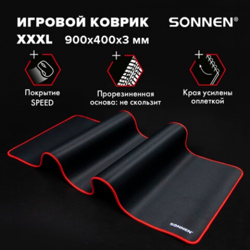 Коврик для мыши и клавиатуры большой SONNEN BLACK TITAN XXL 900х400х3мм, черный, 513959