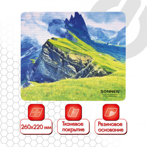 Коврик для мыши SONNEN MOUNTAINS, резина + ткань, 260х220х3 мм, 513298