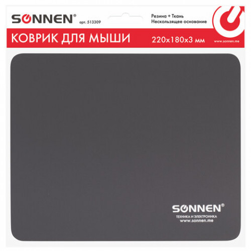 Коврик для мыши SONNEN BLACK, резина + ткань, 220х180х3 мм, 513309