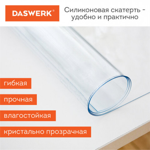 Коврик-подкладка, скатерть ПВХ прозрачная, гибкое/мягкое стекло, 100х60 см, 0,8 мм, DASWERK, 607877