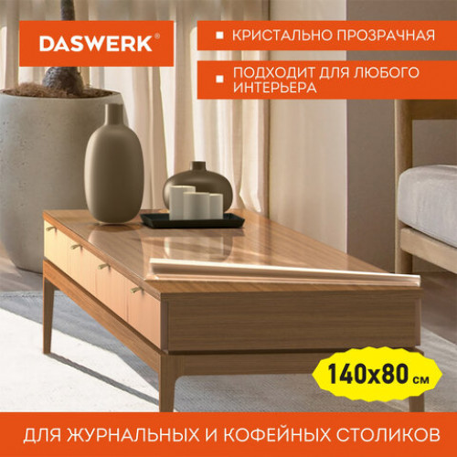 Коврик-подкладка, скатерть ПВХ прозрачная, гибкое/мягкое стекло, 140х80 см, 0,8 мм, DASWERK, 607670