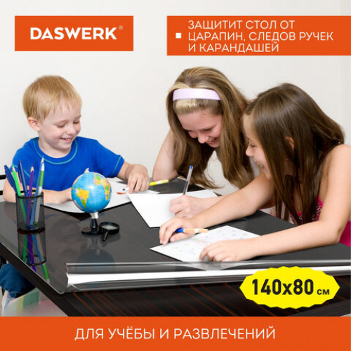 Коврик-подкладка, скатерть ПВХ прозрачная, гибкое/мягкое стекло, 140х80 см, 0,5 мм, DASWERK, 607668