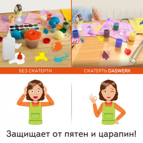 Коврик-подкладка, скатерть ПВХ прозрачная, гибкое/мягкое стекло, 140х80 см, 0,5 мм, DASWERK, 607668