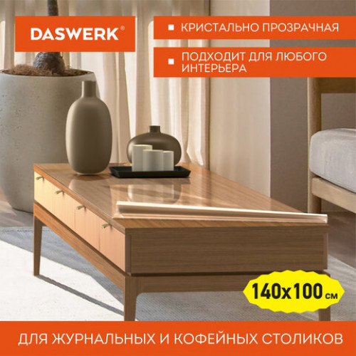 Коврик-подкладка, скатерть ПВХ прозрачная, гибкое/мягкое стекло, 140х100 см, 0,5 мм, DASWERK, 607669