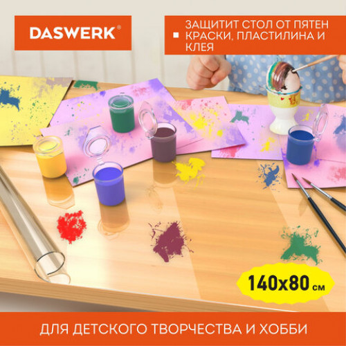 Коврик-подкладка, скатерть ПВХ прозрачная, гибкое/мягкое стекло, 140х80 см, 0,5 мм, DASWERK, 607668