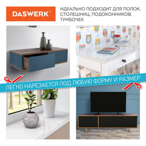 Коврик-подкладка, скатерть ПВХ прозрачная, гибкое/мягкое стекло, 140х80 см, 0,5 мм, DASWERK, 607668