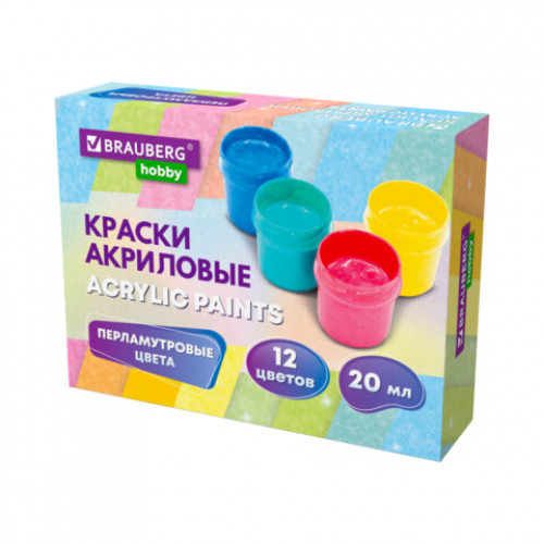 Краски акриловые ПЕРЛАМУТРОВЫЕ для рисования и творчества 12 цветов по 20 мл BRAUBERG HOBBY, 192436